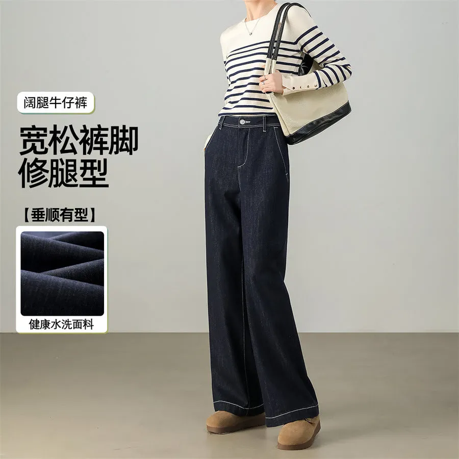 Fashion retro wide-leg pants women's spring new season high-waisted and thin versatile floor pants jeans