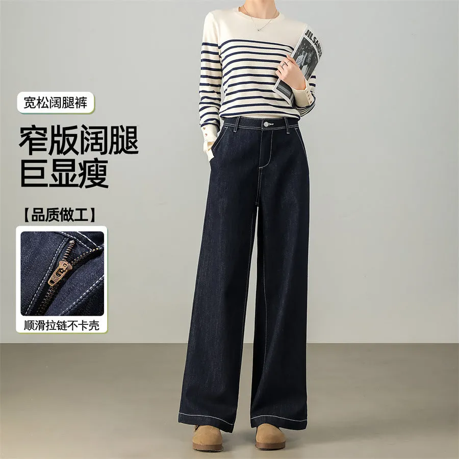 Fashion retro wide-leg pants women's spring new season high-waisted and thin versatile floor pants jeans