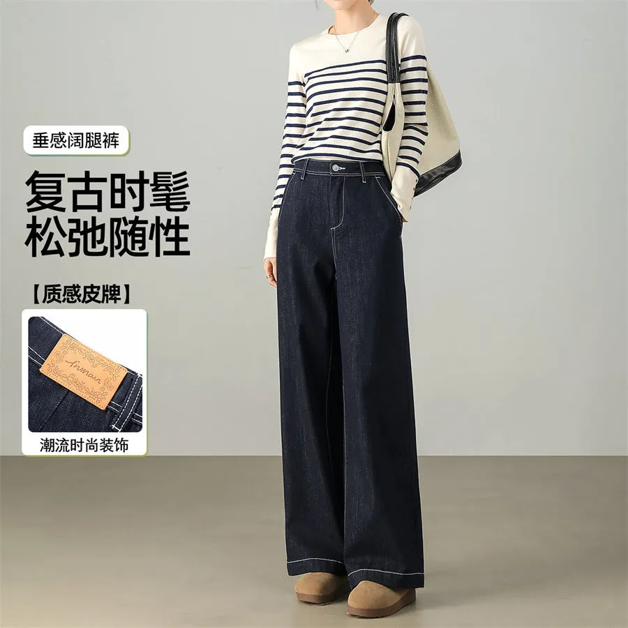 Fashion retro wide-leg pants women's spring new season high-waisted and thin versatile floor pants jeans