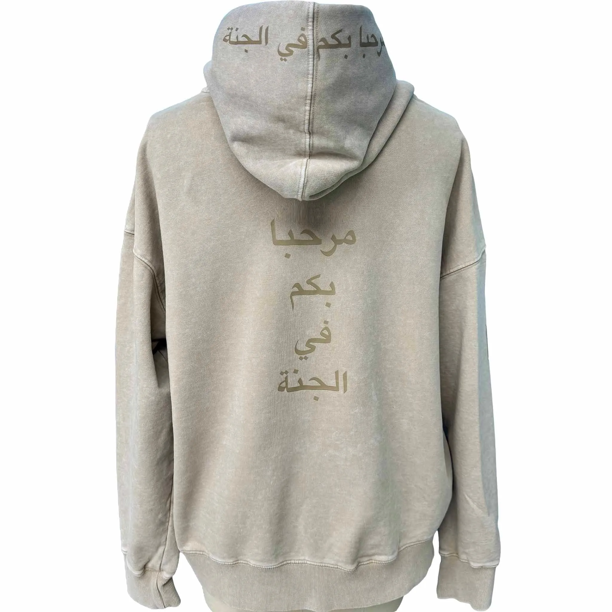 Sierra Mojave French Terry Jogger Set